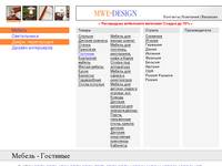 ������: �������� - MWE-DESIGN.RU